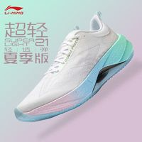 LI-NING 李宁 超轻21丨跑步鞋女鞋新款䨻丝透气回弹竞速专业运动鞋ARBU002
