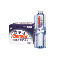 Ganten 百岁山 天然矿泉水1.5L*12瓶一箱饮用水大瓶家用含偏硅酸天然健康