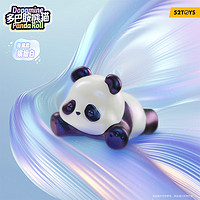 52TOYS PandaRoll胖哒幼多巴胺熊猫系列潮玩手办公仔玩具礼物单只盲盒玩具