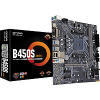 AMD R5-5600 CPU处理器+昂达 B450S-W 主板 板U套装