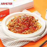 AIRMETER 空刻 意大利面  4盒-番茄2咖喱2