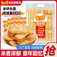 MIDUOQI 米多奇 香米饼 450g/袋