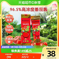 BioJunior 碧欧奇 有机番茄酱不添加盐糖150g