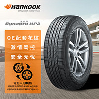 Hankook 韩泰轮胎 轮胎225/60R18 100H RA33 原配博越/CS75PLUS