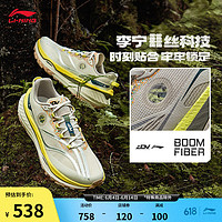 LI-NING 李宁 的卢大磨王 专业越野跑步鞋女子beng丝越野跑鞋运动鞋ARNT004