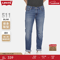 Levi's 李维斯 修身百搭牛仔裤 04511-1907/04511-5867