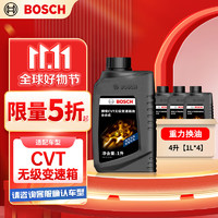 BOSCH 博世 无级变速箱油CVT自动波箱油