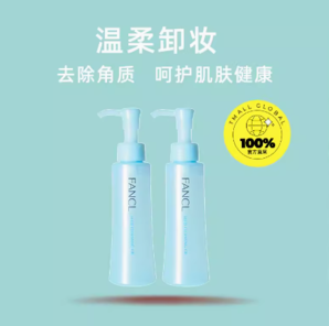 百亿补贴！FANCL 芳珂 纳米卸妆油120ml*2瓶