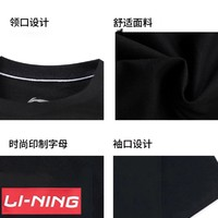 LI-NING 李宁 黑色中国李宁棉质T恤