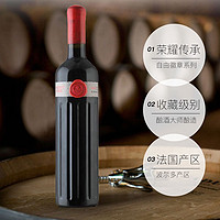 SUNDARO 桑达拉 法国原瓶进口红酒自由徽章城堡干红葡萄酒750ml单支装