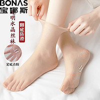 BONAS 宝娜斯 女士袜子 防滑隐形袜 夏季船袜 水晶袜 5双