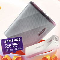 SAMSUNG 三星 移动存储游戏全家桶套装（64GB U盘+256GBMicor-SD存储卡+1TB移动硬盘）