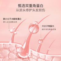 bodcrme 贝德美 儿童护发素天然顺滑氨基酸350ml宝宝婴幼儿3-15岁女童