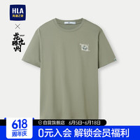 HLA 海澜之家 短袖T恤男24龙腾九州IP系列凉感短袖男夏季