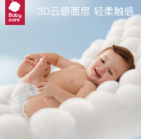 PLUS会员！babycare 皇室木法沙的王国拉拉裤 XXL56片(≥15kg)
