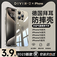 苹果 手机壳 苹果 手机壳 DIVI 第一卫 Apple