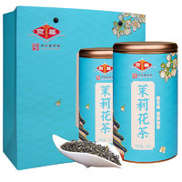 京华 京華茉莉花茶茉莉仙香特级250g*2礼袋套装