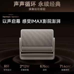 XGIMI 极米 RS10 Pro 4K三色激光投影仪 含落地支架Air