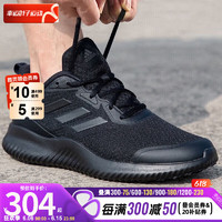 adidas 阿迪达斯 官方网男鞋  黑武士跑步鞋 42 (260mm)