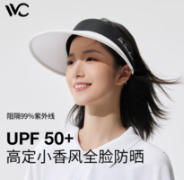 VVC 男女遮脸防紫外线防晒帽