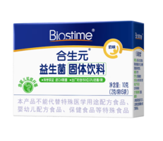 BIOSTIME 合生元 益生菌粉奶味5袋装 益生菌 呵护肠道