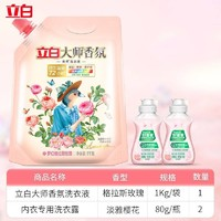 Liby 立白 大师天然香氛洗衣液 2.32斤