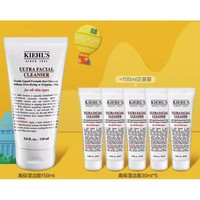 Kiehl's 科颜氏 高保湿洁面 150ml（赠洁面30ml*5)