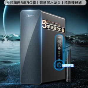 PLUS会员！Midea 美的 星河净水器家用1000G PRO