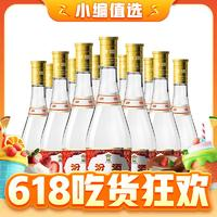 汾酒 黄盖玻汾 53%vol 清香型白酒 475ml*12瓶