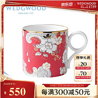 WEDGWOOD 威基伍德 漫游美境 红色洛可可 马克杯 骨瓷 水杯茶杯咖啡杯 单个