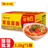 CKM 陈克明 非油炸波纹蛋面1.1kg