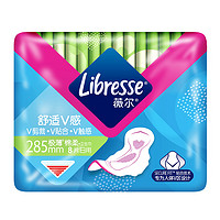 薇尔 Libresse 舒适V感卫生巾 日用28.5cm*8片
