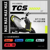 Niu Technologies 小牛电动 UMax动力版 新国标锂电电动自行车