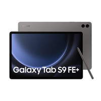 SAMSUNG 三星 S9 FE+ 2023款Tab平板电脑12.4英寸12+256GB 5G版护眼高清大屏IP68防水含Spen 石墨灰