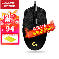 logitech 罗技 G）G102二代游戏鼠标电竞流光灯效吃鸡 轻量化 沃梵 二代+黑色防滑贴