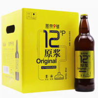 88VIP！燕京啤酒 9号 白啤 啤酒726ml*6瓶