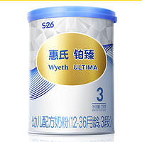 Wyeth 惠氏 S-26铂臻  幼儿配方奶粉 3段 350g