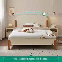 QuanU 全友 660111 实木高脚儿童床 1.2m (不含床头柜、床垫)