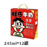Want Want 旺旺 旺仔牛奶 245ml*12罐
