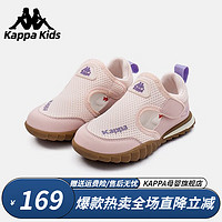 Kappa 卡帕 童鞋儿童凉鞋夏季透气防滑软底网面运动鞋 粉色 三色可选