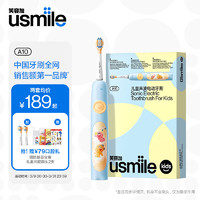 usmile 笑容加 儿童电动牙刷 A10 适用3-12岁