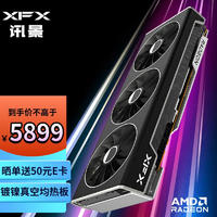XFX 讯景 AMD RADEON RX 7900 XT 20GB 海外版Pro