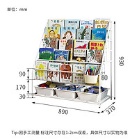 SOFS 铁艺书架儿童书本玩具收纳无轮 5+1层3盒