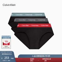 卡尔文·克莱恩 Calvin Klein 内衣男士3条装 循环提花腰边ck舒适纯色棉质贴身三角内裤男U2661