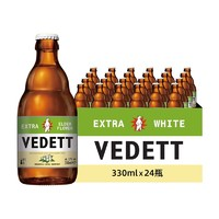 VEDETT 白熊 接骨木花精酿啤酒 330mL*24瓶 比利时原瓶进口 保质期至8月