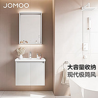 15日20点！JOMOO 九牧 浴室柜组合卫生间陶瓷一体盆洗手洗脸盆柜组合-SP 60cm浅灰色