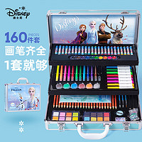 Disney 迪士尼 DM29445F 冰雪奇缘绘画套装160件