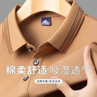 FORTEI 富铤 男士夏季条纹短袖T恤