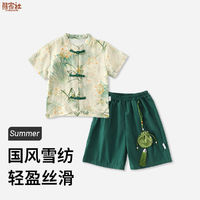 熊家社 男童新中式汉服夏季薄款套装