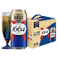 1664凯旋 1664法蓝干啤酒500ml*6罐礼盒整箱香味小麦风味箱法式